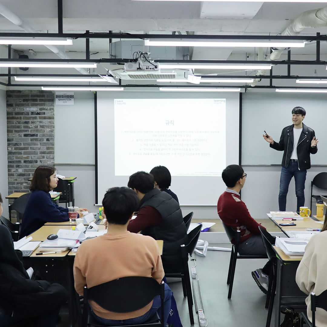 데이터 분석가 취업 부트캠프 러닝스푼즈 강의 사진 첫 번째